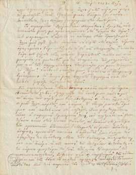 Επιστολή Γιάννη Χαλκούση προς Λύσανδρο Πράσινο (Κωνσταντινούπολη, 11.3.1923)