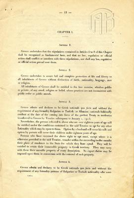 Φυλλάδιο με το κείμενο Συνθήκης των Σεβρών (2)