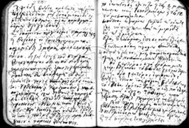 Ψηφιακό αντίγραφο ημερολογίου του στρατιώτη Κλεομένη Αναγνωστόπουλου κατά τη διάρκεια της Μικρασι...
