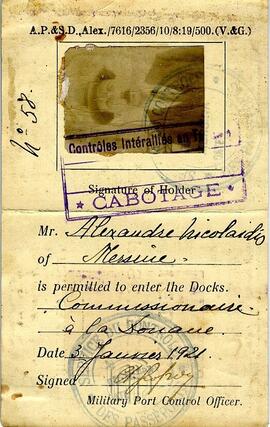 Διαβατήριο Αλέξανδρου Νικολαΐδη