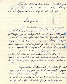 Επιστολή του Δ. Σάρρου προς τον πρόεδρο της Εφορείας της Μεγάλης του Γένους Σχολής (1)
