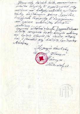 Τηλεγράφημα του αρχηγού της αποστολής του Ελληνικού Ερυθρού Σταυρού στην Μάκρη προς τον Ύπατο Αρμ...
