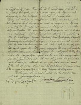 Επιστολή του Μητροπολίτη Σμύρνης Χρυσόστομου προς την Εφοροδημογεροντία Τρίγλιας (2)