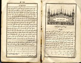 Έκδοση της Αγίας Γραφής στα οθωμανικά