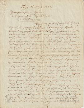 Επιστολή Γιάννη Χαλκούση προς Λύσανδρο Πράσινο (Κωνσταντινούπολη, 11.3.1923)