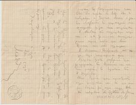 Επιστολή του χειρουργού Ματθαίου Μακκά προς τους γονείς του Νικόλαο και Αργυρώ Μακκά (Εσκί Σεχήρ,...