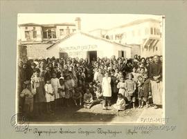 Συσσίτιο προσφύγων του Υπουργείου Περιθάλψεως, 1450 μερίδες. (Μυτιλήνη, 1914-1918)