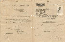 Δελτίο ταυτότητας πρόσφυγα και αίτηση απόκτησης ελληνικής ιθαγένειας (Αλεξάνδρεια, 17.8.1926)