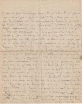 Επιστολή Όμηρου Μπεκέ προς Λύσανδρο Πράσινο (Βόλος, 27.9.1922)
