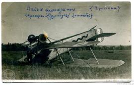 Φωτογραφία πτώσης αεροπλάνου μάλλον της Γ΄ Μοίρας Αεροπλάνων, Προύσα