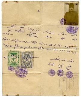 Οθωμανικό έγγραφο σχετικά με τον πρόσφυγα Χρήστο Ρούντα