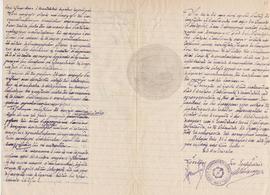 Επιστολή του Παμπροσφυγικού Συλλόγου Γενιτσών "Η Ελπίς" προς τη Γενική Διοίκηση Μακεδον...